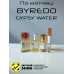 BYREDO Gypsy Water (мотив) BYREDO Gypsy Water (мотив)