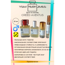 Creed Aventus