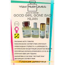 Kilian — Good Girl Gone Bad