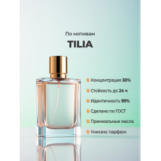 Marc-Antoine Barrois Tilia