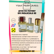 Escentric Molecules Molecule 02