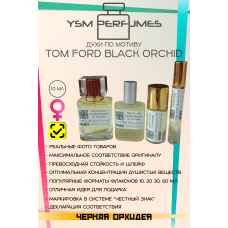 Tom Ford Black Orchid