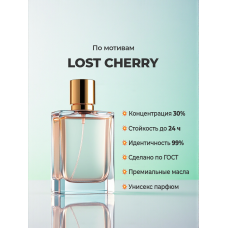 Tom Ford Lost Cherry