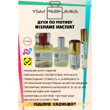 NISHANE Hacivat (мотив)