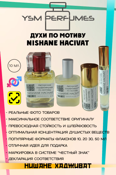 NISHANE Hacivat