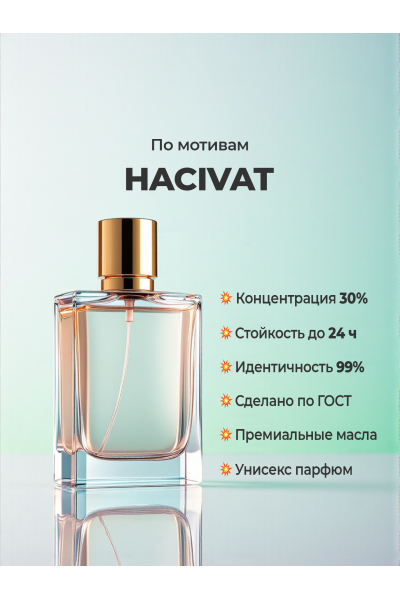 NISHANE Hacivat NISHANE Hacivat