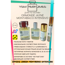 Ormonde Jayne Montabaco Intensivo