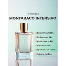 Ormonde Jayne Montabaco Intensivo