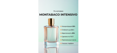 Ormonde Jayne Montabaco Intensivo